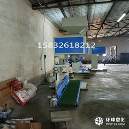 水稻顆粒稱重包裝機(jī)
